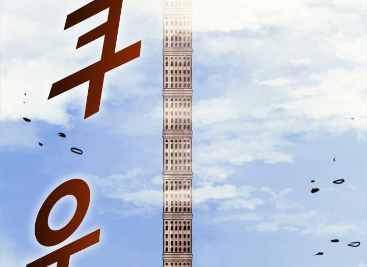 Tôi Trở Lại Thăng Cấp Một Mình - Chương 123.5 - Trang 45