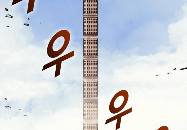 Tôi Trở Lại Thăng Cấp Một Mình - Chương 123.5 - Trang 46