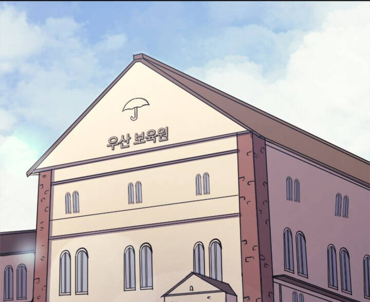 Tôi Trở Lại Thăng Cấp Một Mình - Chương 123 - Trang 71