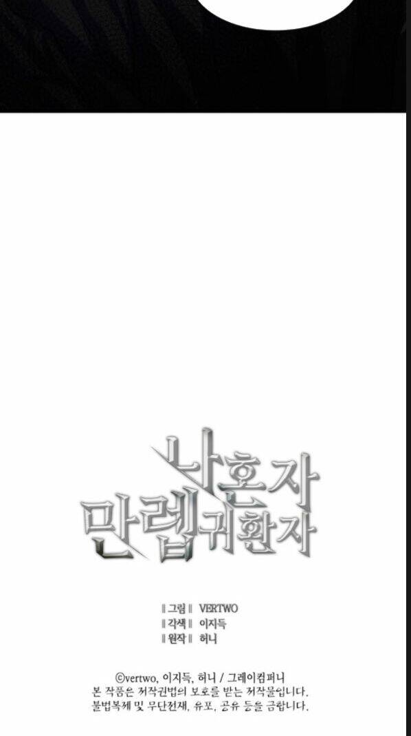 Tôi Trở Lại Thăng Cấp Một Mình - Chương 33 - Trang 86