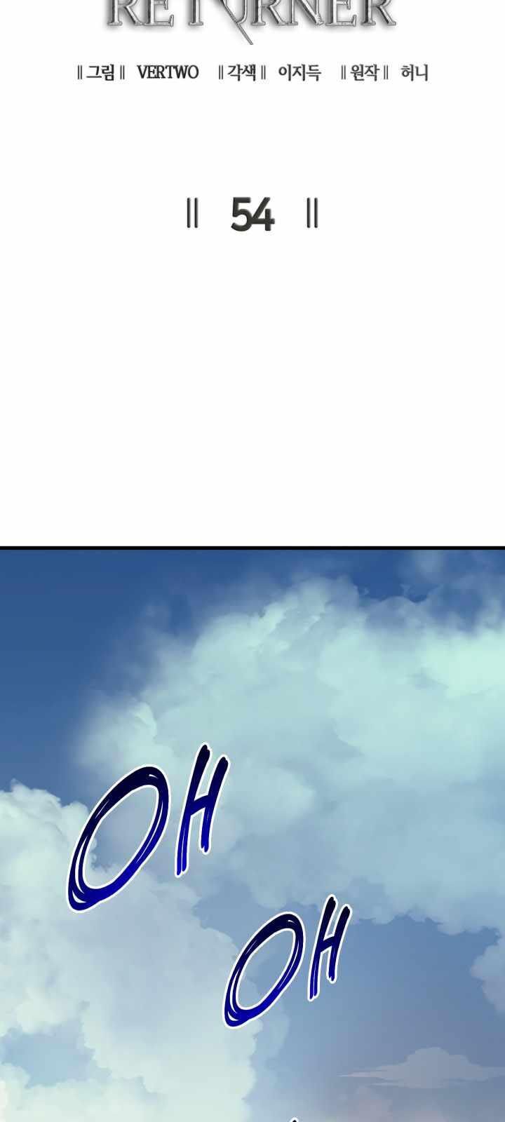 Tôi Trở Lại Thăng Cấp Một Mình - Chương 54 - Trang 20