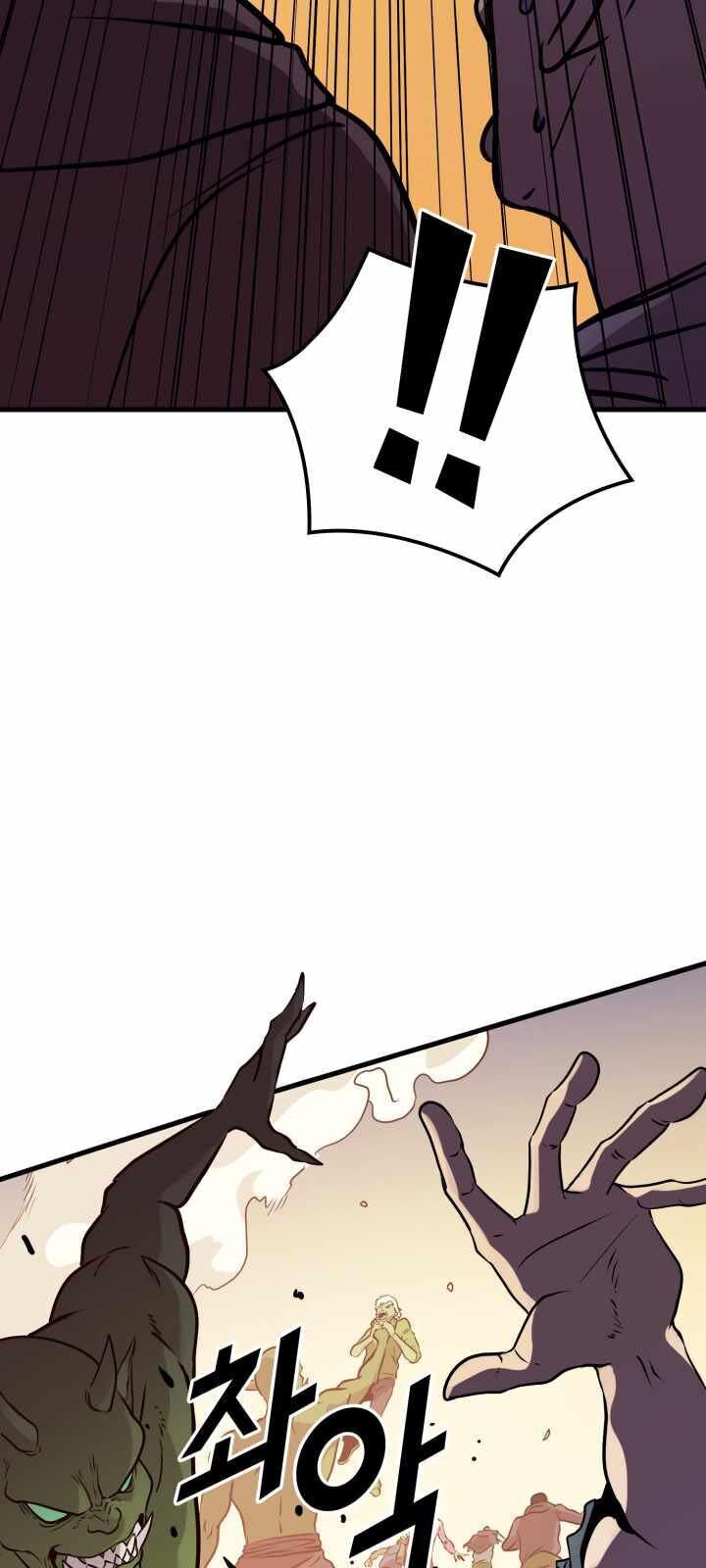 Tôi Trở Lại Thăng Cấp Một Mình - Chương 54 - Trang 28