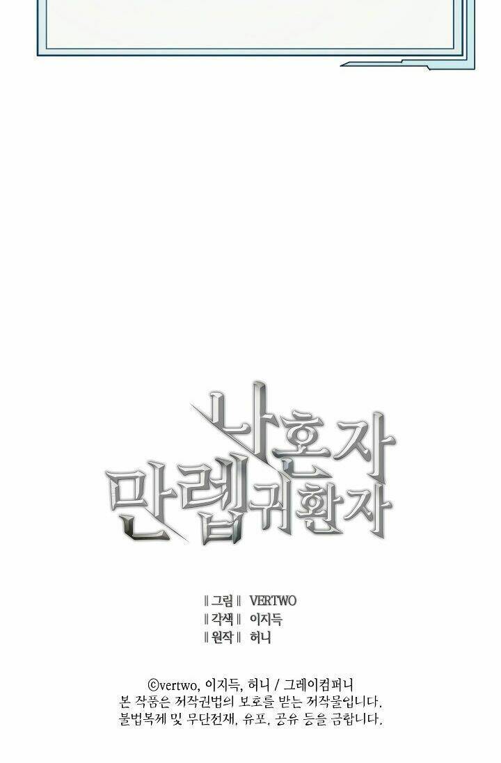 Tôi Trở Lại Thăng Cấp Một Mình - Chương 67 - Trang 81