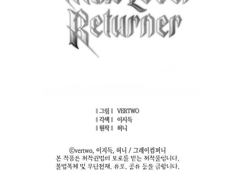 Tôi Trở Lại Thăng Cấp Một Mình - Chương 93 - Trang 77