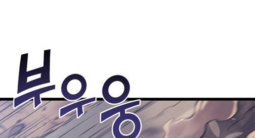 Tôi Trở Lại Thăng Cấp Một Mình - Chương 134.5 - Trang 37