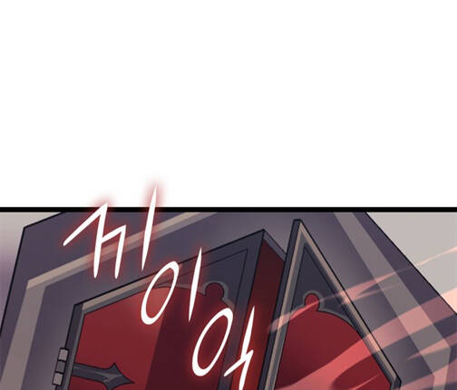 Tôi Trở Lại Thăng Cấp Một Mình - Chương 134.5 - Trang 90