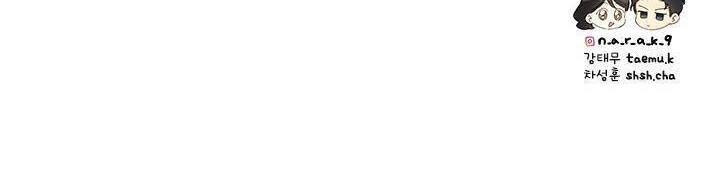 Hẹn Hò Chốn Công Sở - Chương 101 - Trang 57