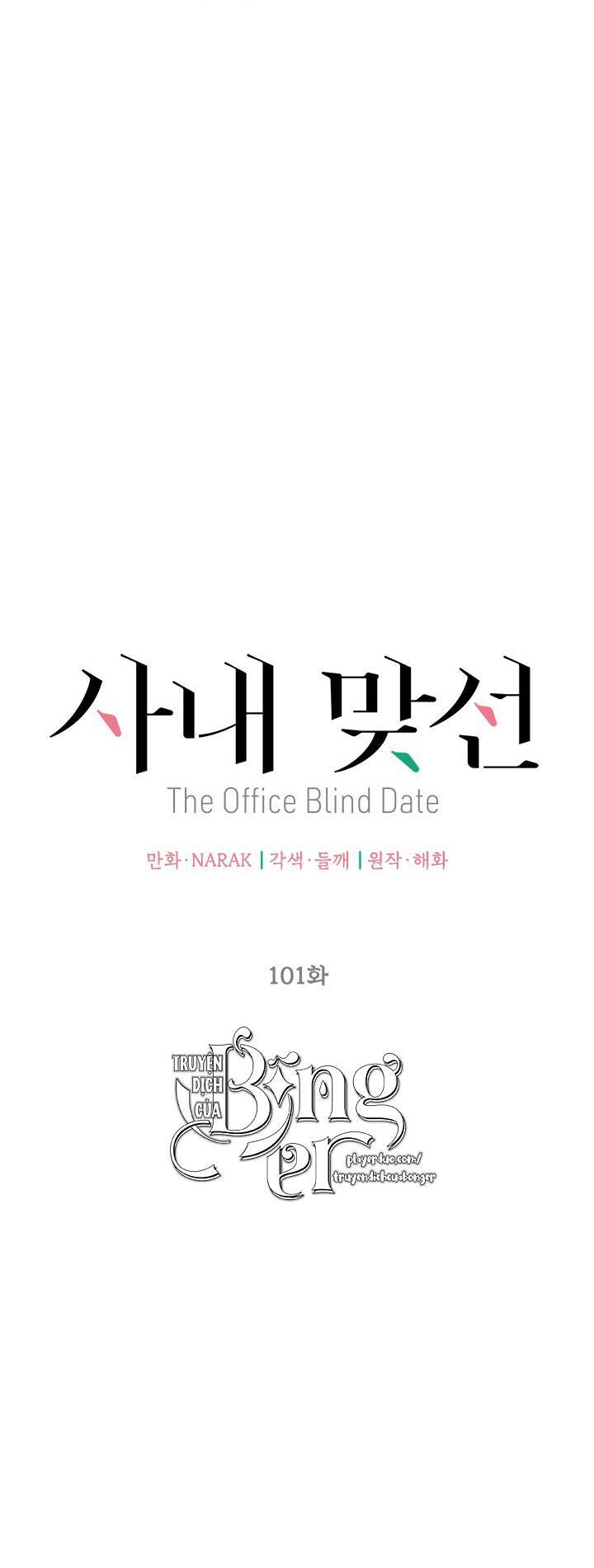 Hẹn Hò Chốn Công Sở - Chương 101 - Trang 10