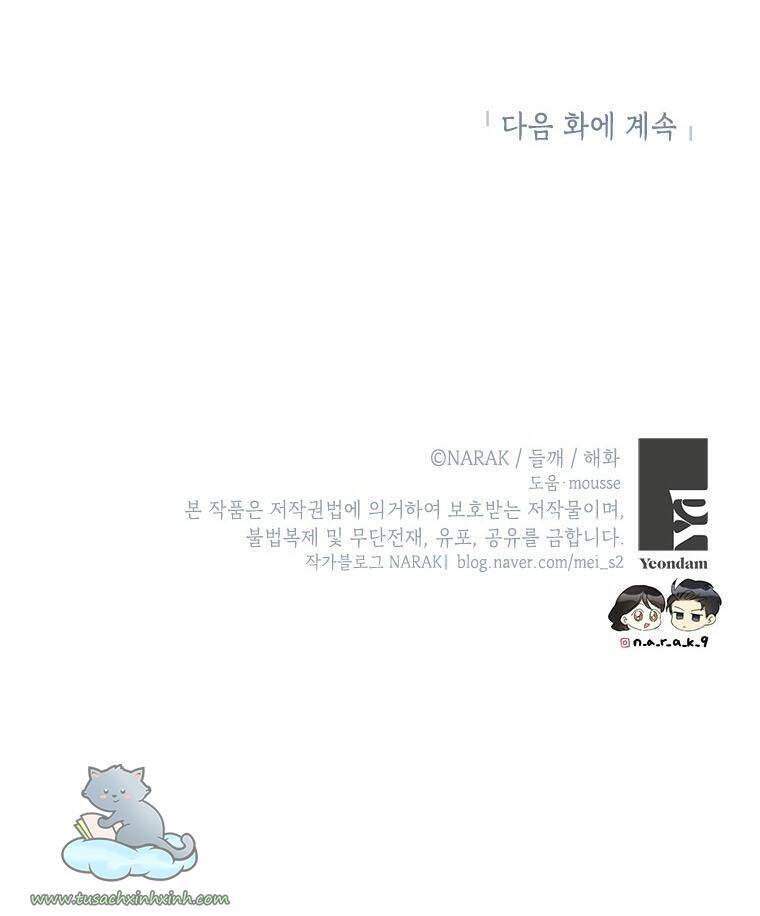 Hẹn Hò Chốn Công Sở - Chương 105 - Trang 53