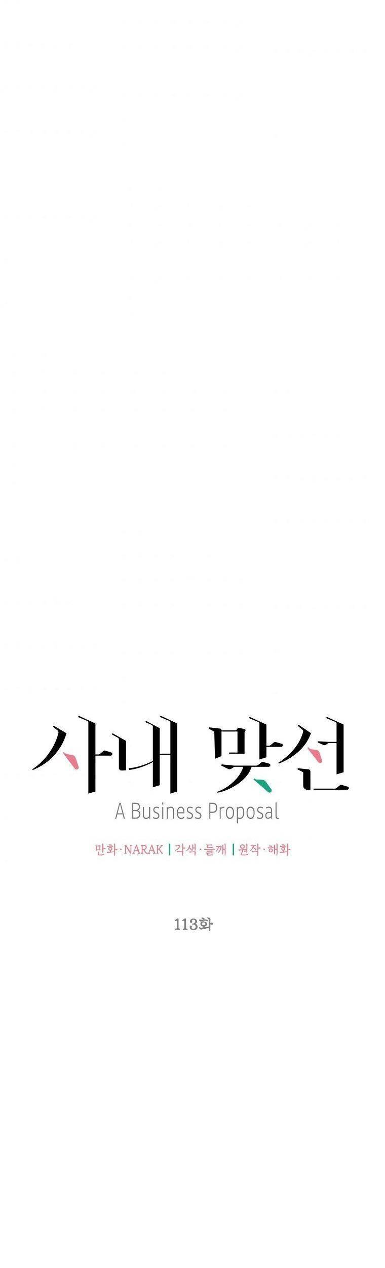 Hẹn Hò Chốn Công Sở - Chương 113 - Trang 8