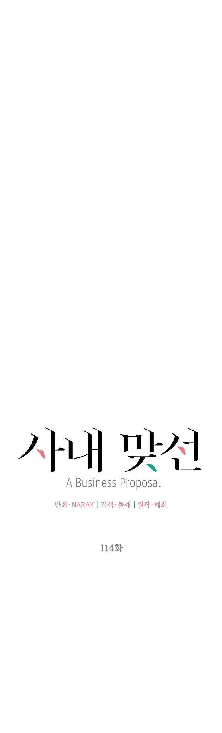 Hẹn Hò Chốn Công Sở - Chương 114 - Trang 7