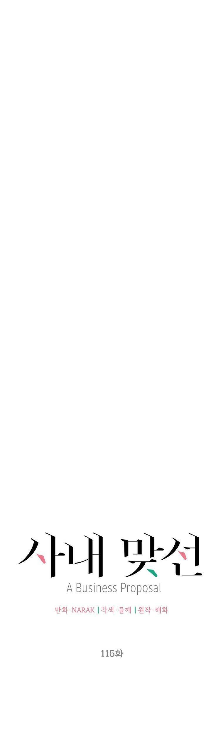 Hẹn Hò Chốn Công Sở - Chương 115 - Trang 11