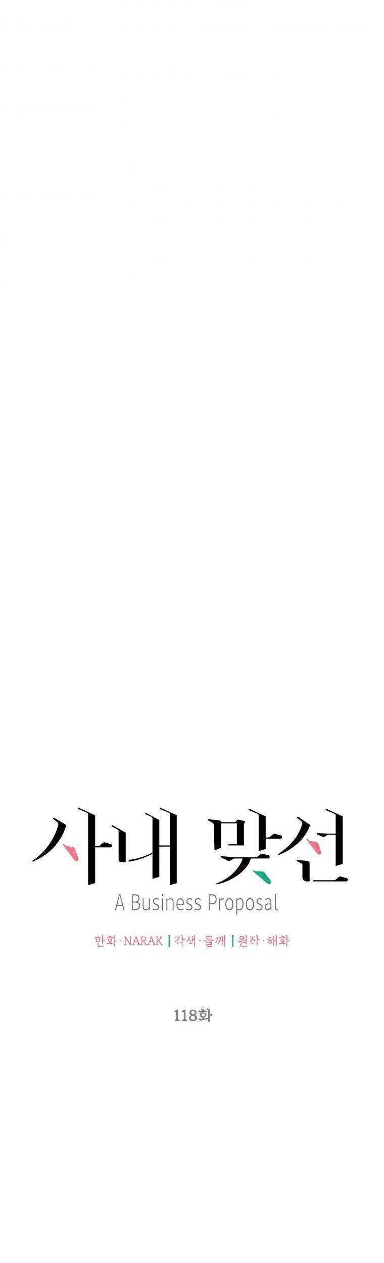 Hẹn Hò Chốn Công Sở - Chương 118 - Trang 8