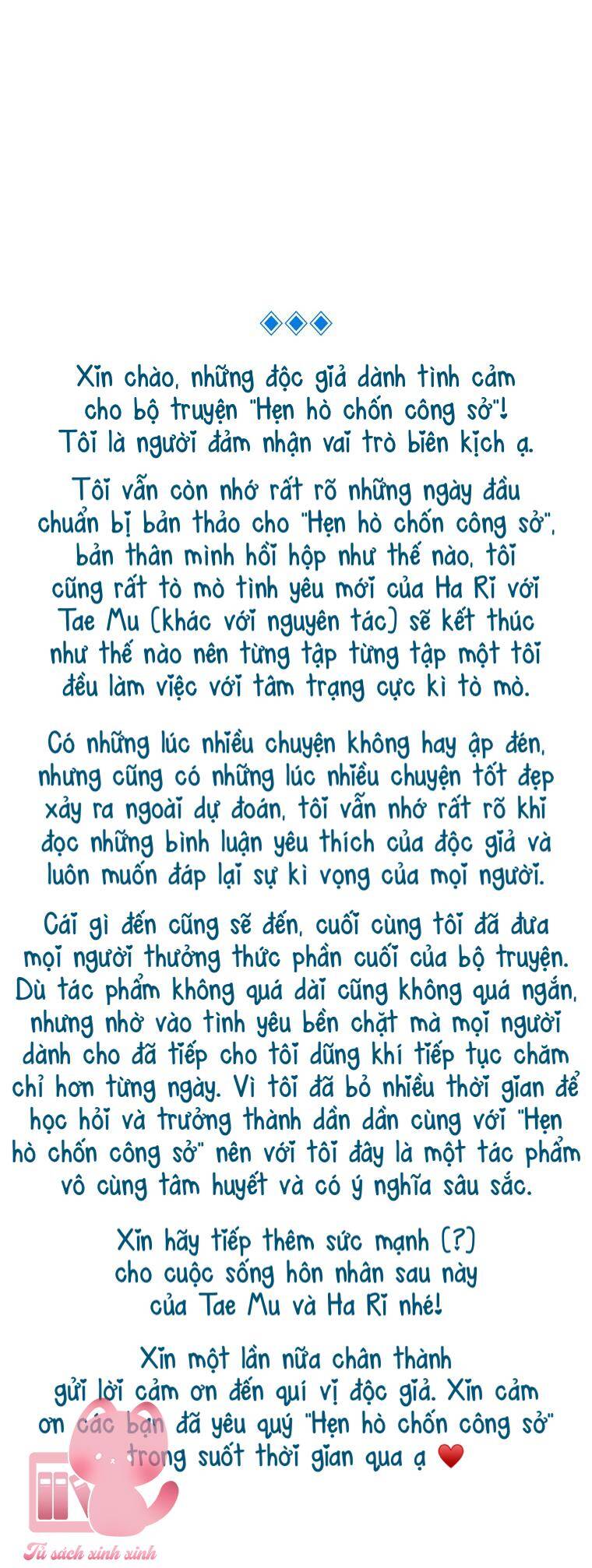 Hẹn Hò Chốn Công Sở - Chương 124 - Trang 60