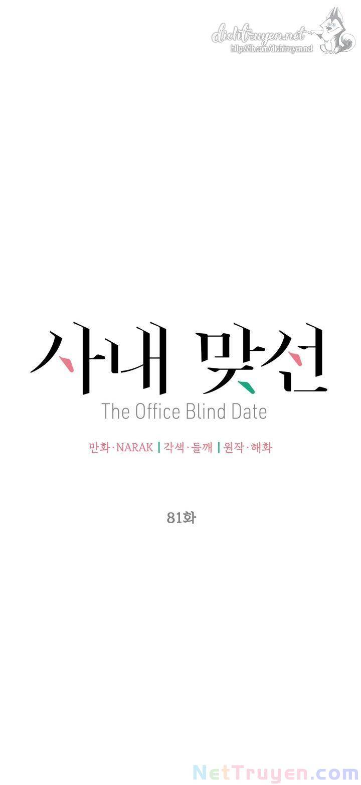 Hẹn Hò Chốn Công Sở - Chương 81 - Trang 6