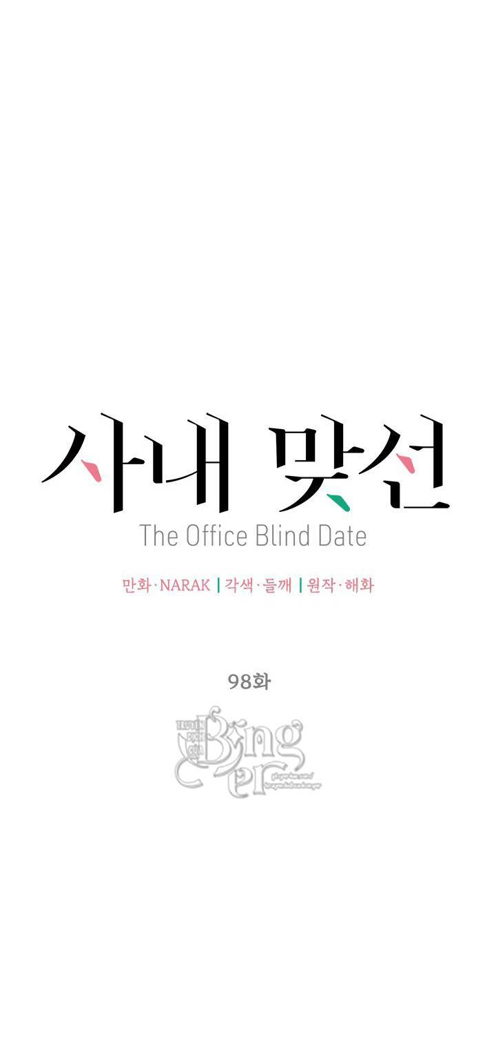 Hẹn Hò Chốn Công Sở - Chương 98 - Trang 11