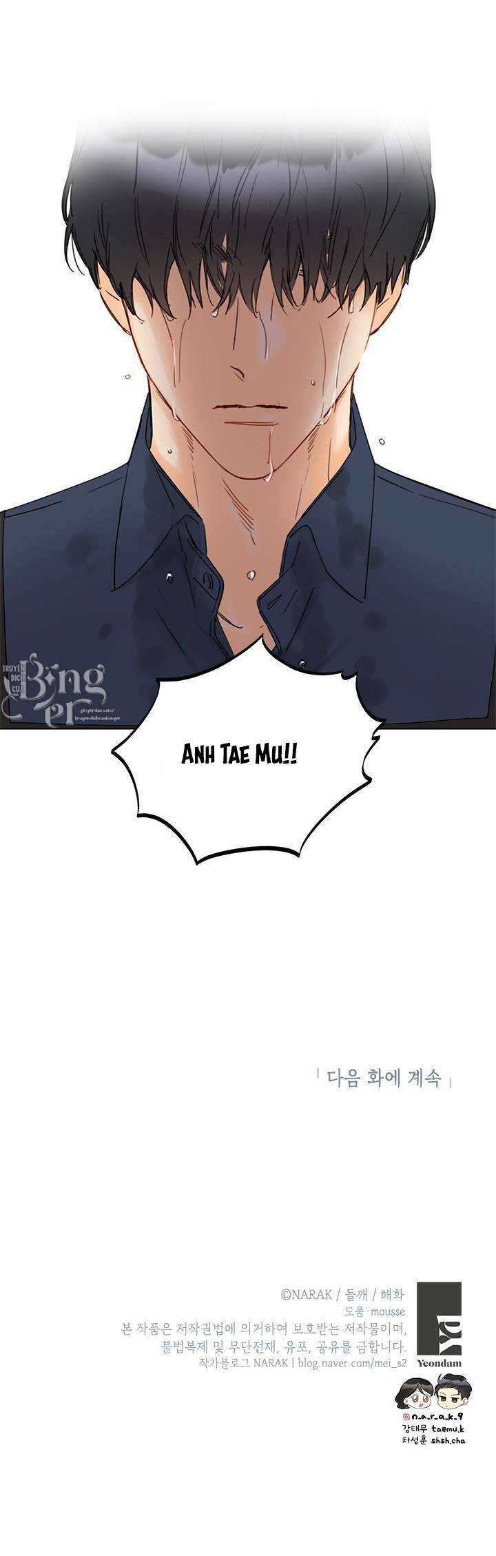 Hẹn Hò Chốn Công Sở - Chương 98 - Trang 61