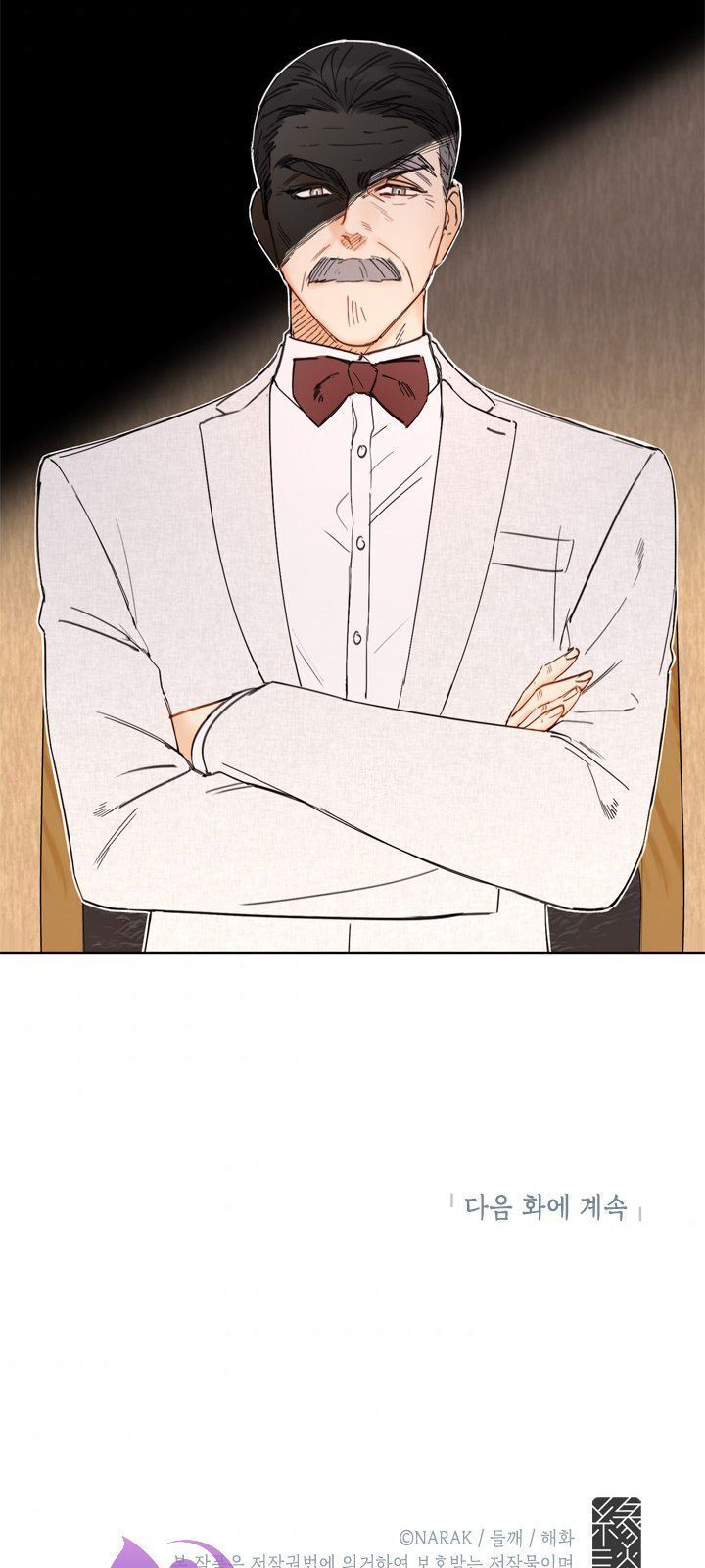 Hẹn Hò Chốn Công Sở - Chương 54 - Trang 72