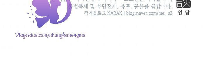 Hẹn Hò Chốn Công Sở - Chương 54 - Trang 73