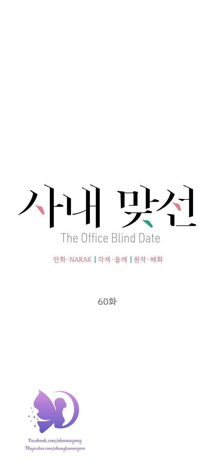 Hẹn Hò Chốn Công Sở - Chương 60 - Trang 9