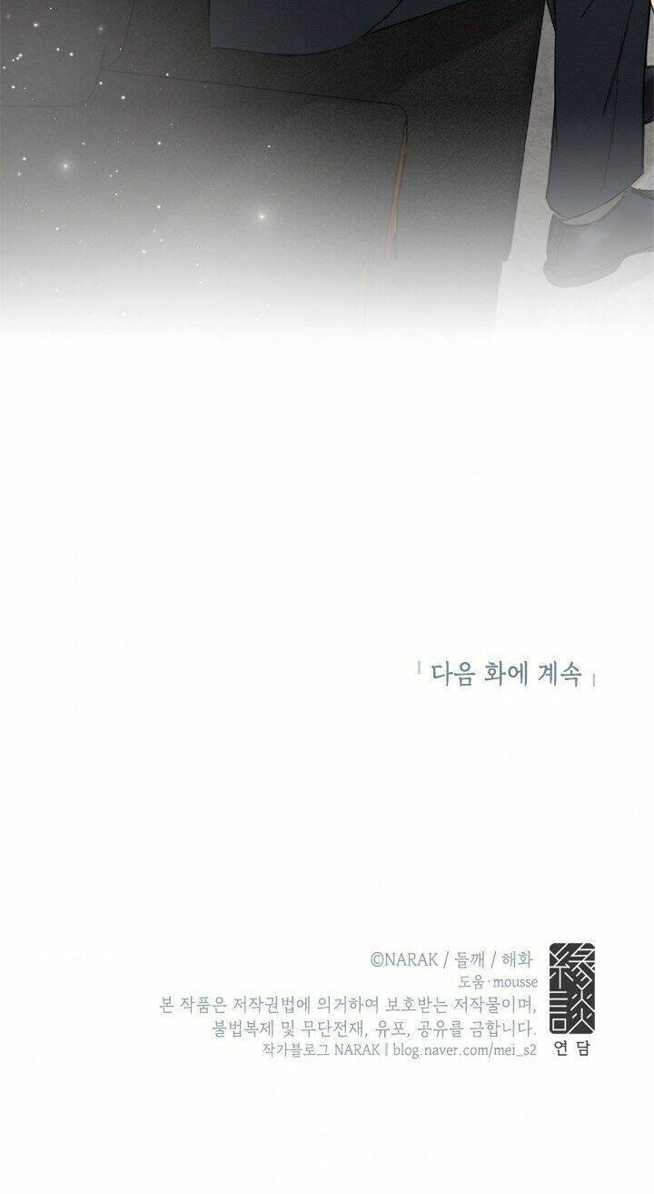 Hẹn Hò Chốn Công Sở - Chương 65 - Trang 65