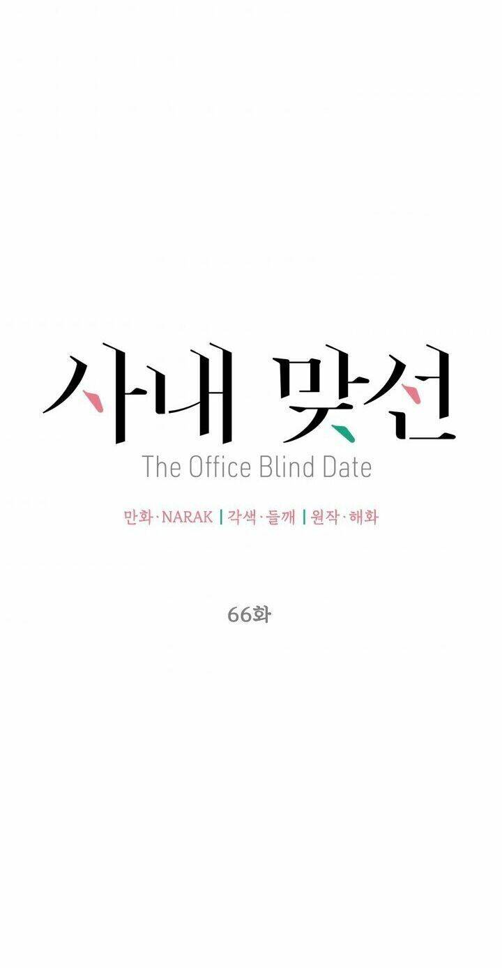 Hẹn Hò Chốn Công Sở - Chương 66 - Trang 10