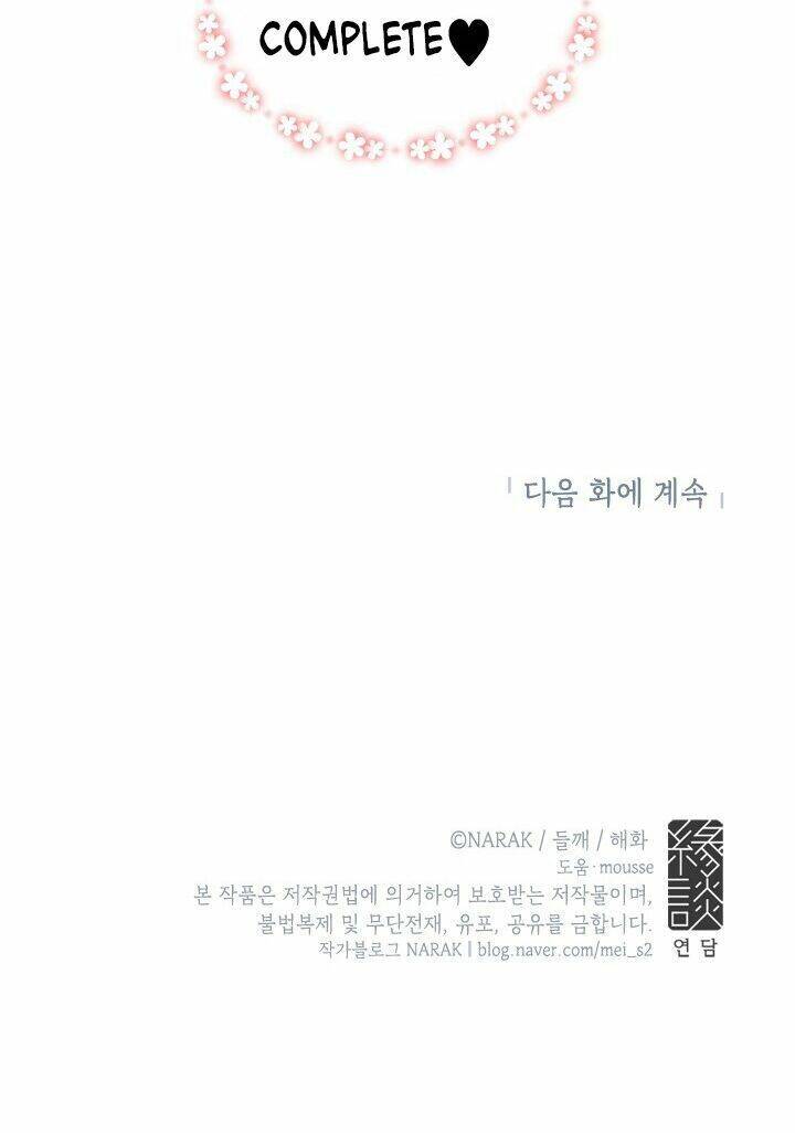 Hẹn Hò Chốn Công Sở - Chương 68 - Trang 60