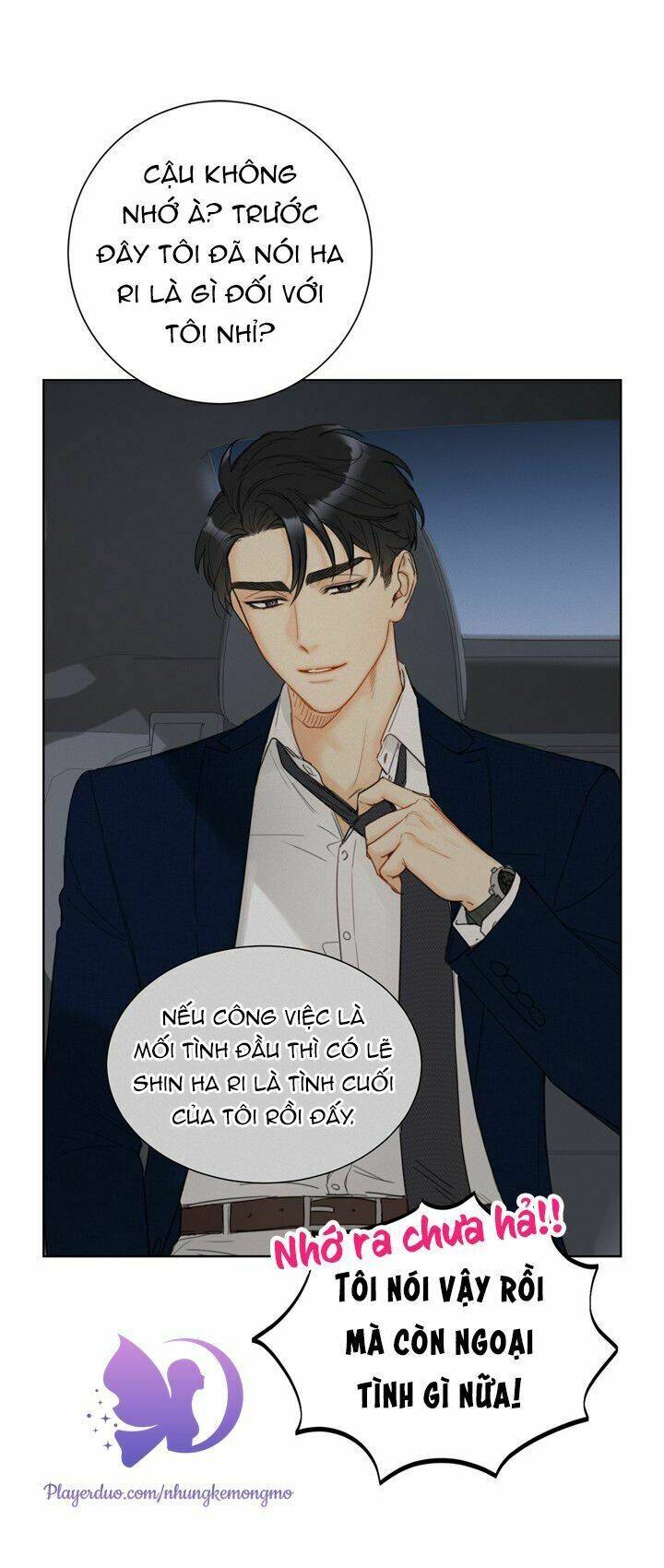 Hẹn Hò Chốn Công Sở - Chương 74 - Trang 39