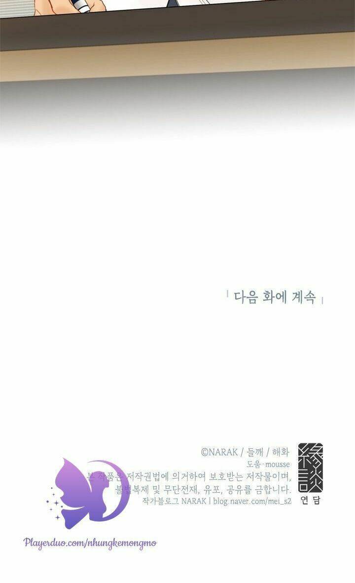 Hẹn Hò Chốn Công Sở - Chương 75 - Trang 63