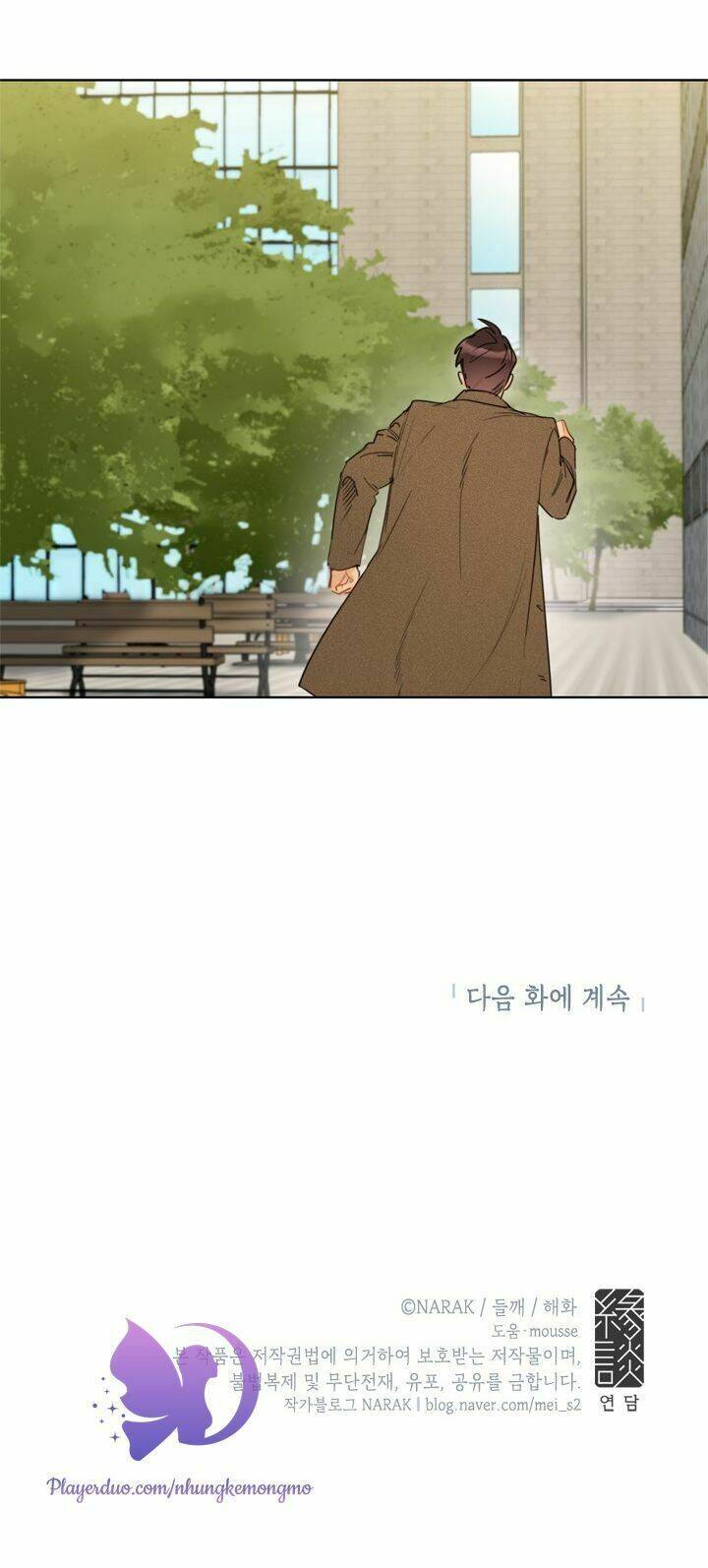 Hẹn Hò Chốn Công Sở - Chương 76 - Trang 63