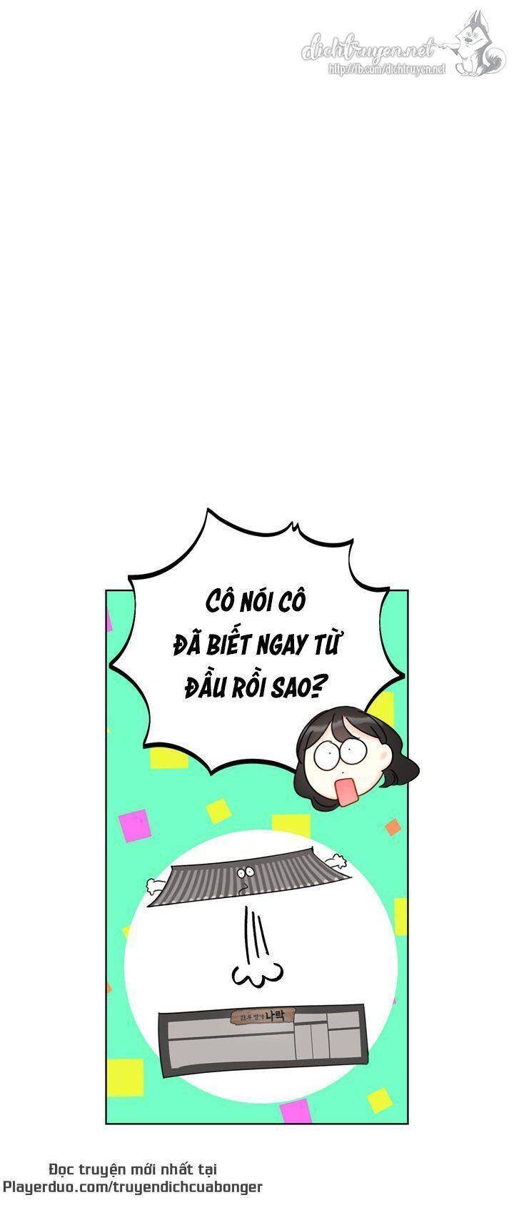 Hẹn Hò Chốn Công Sở - Chương 82 - Trang 10