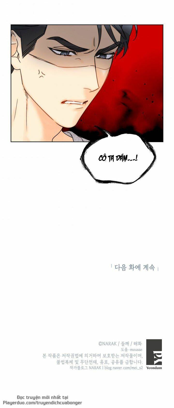 Hẹn Hò Chốn Công Sở - Chương 83 - Trang 75