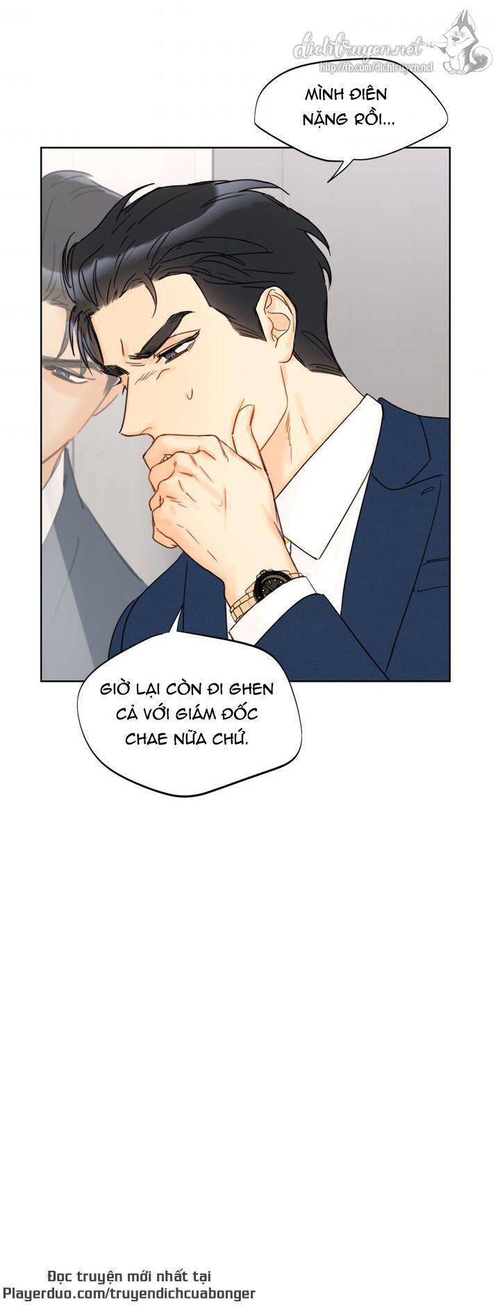 Hẹn Hò Chốn Công Sở - Chương 85 - Trang 59