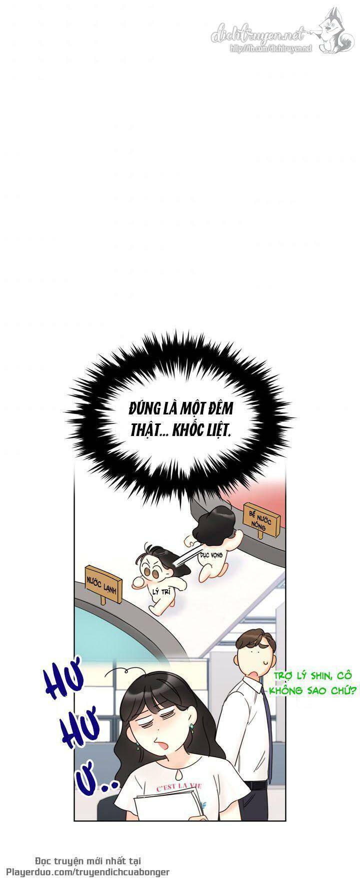 Hẹn Hò Chốn Công Sở - Chương 86 - Trang 42