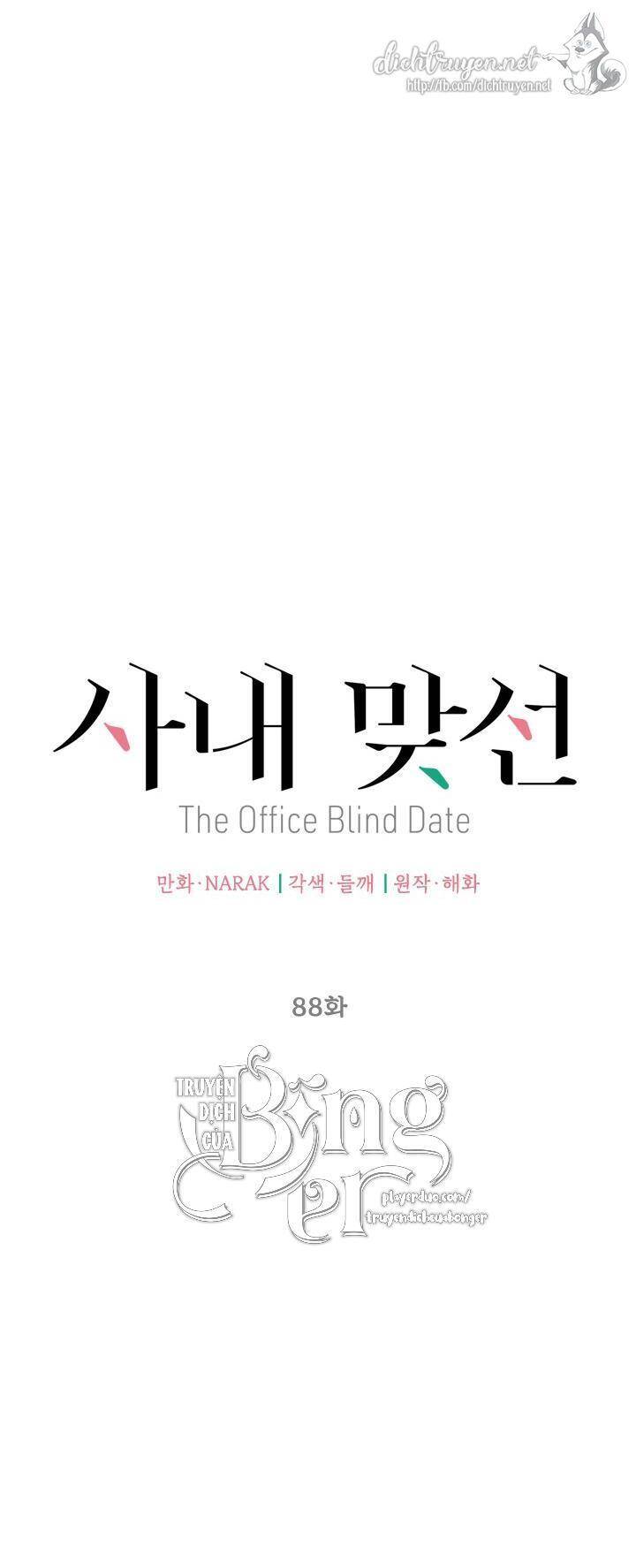 Hẹn Hò Chốn Công Sở - Chương 88 - Trang 6