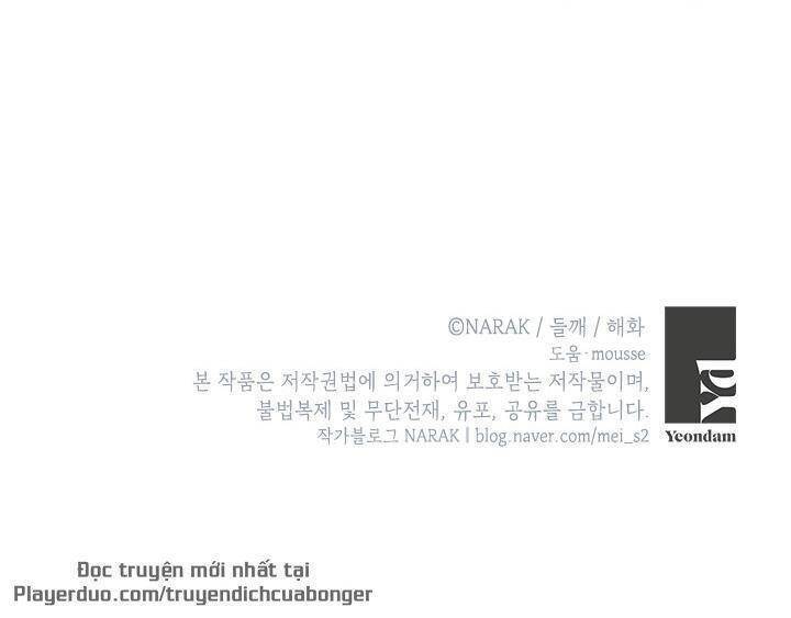 Hẹn Hò Chốn Công Sở - Chương 89 - Trang 61