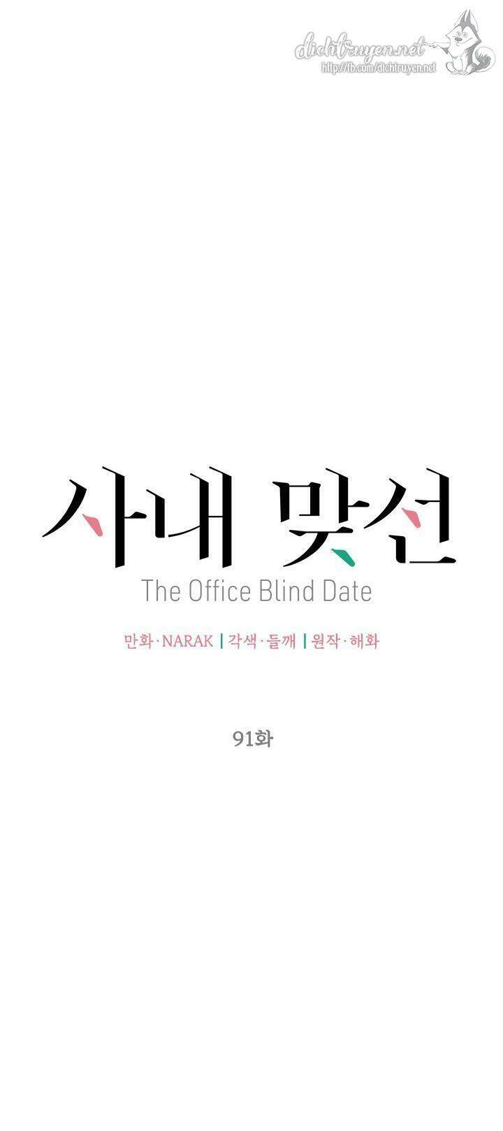 Hẹn Hò Chốn Công Sở - Chương 91 - Trang 9