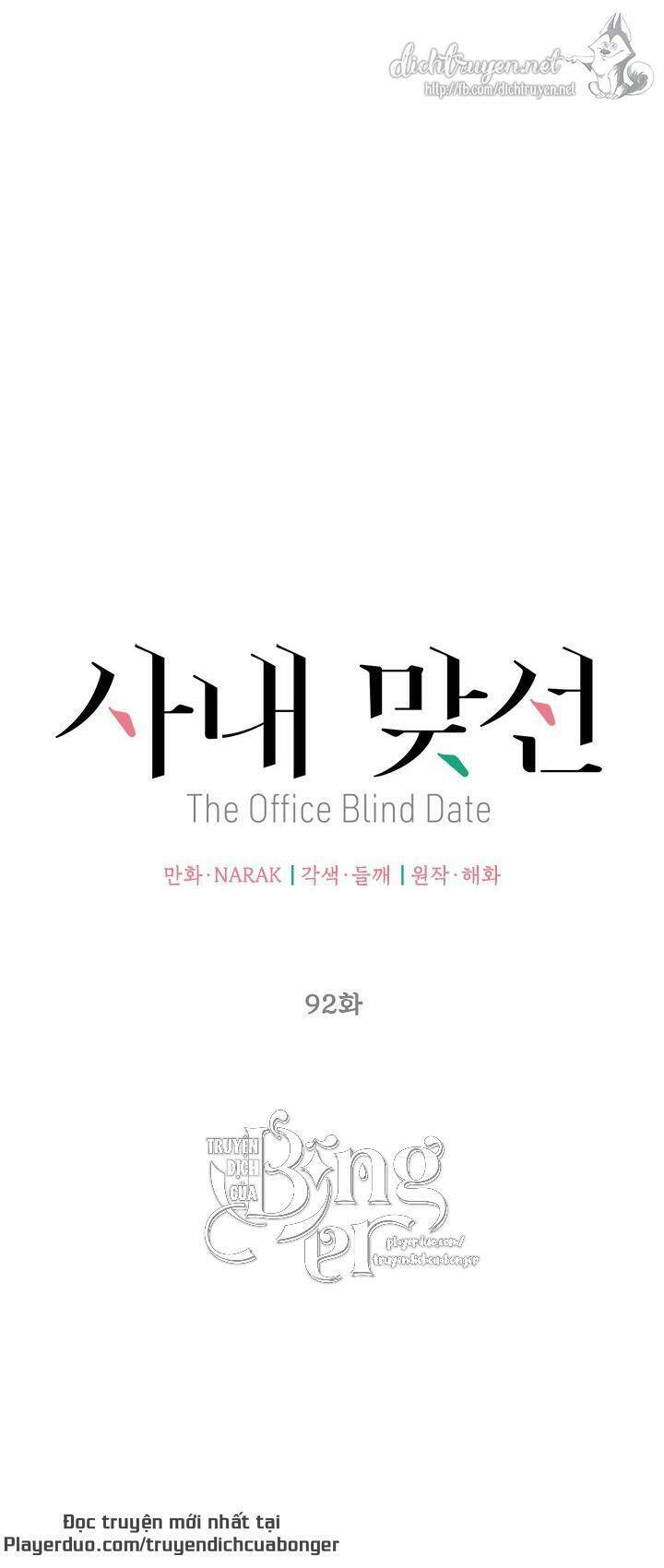 Hẹn Hò Chốn Công Sở - Chương 92 - Trang 19