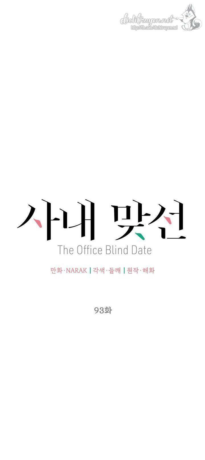 Hẹn Hò Chốn Công Sở - Chương 93 - Trang 12