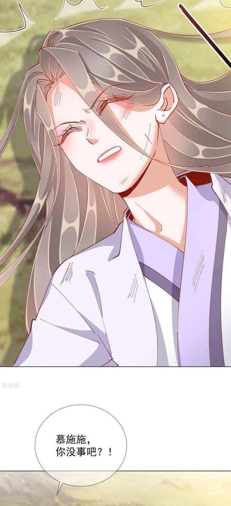 Công Lược Trưởng Thành Của Vương Phi - Chương 50 - Trang 32