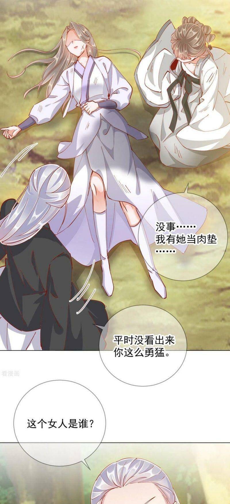 Công Lược Trưởng Thành Của Vương Phi - Chương 50 - Trang 33