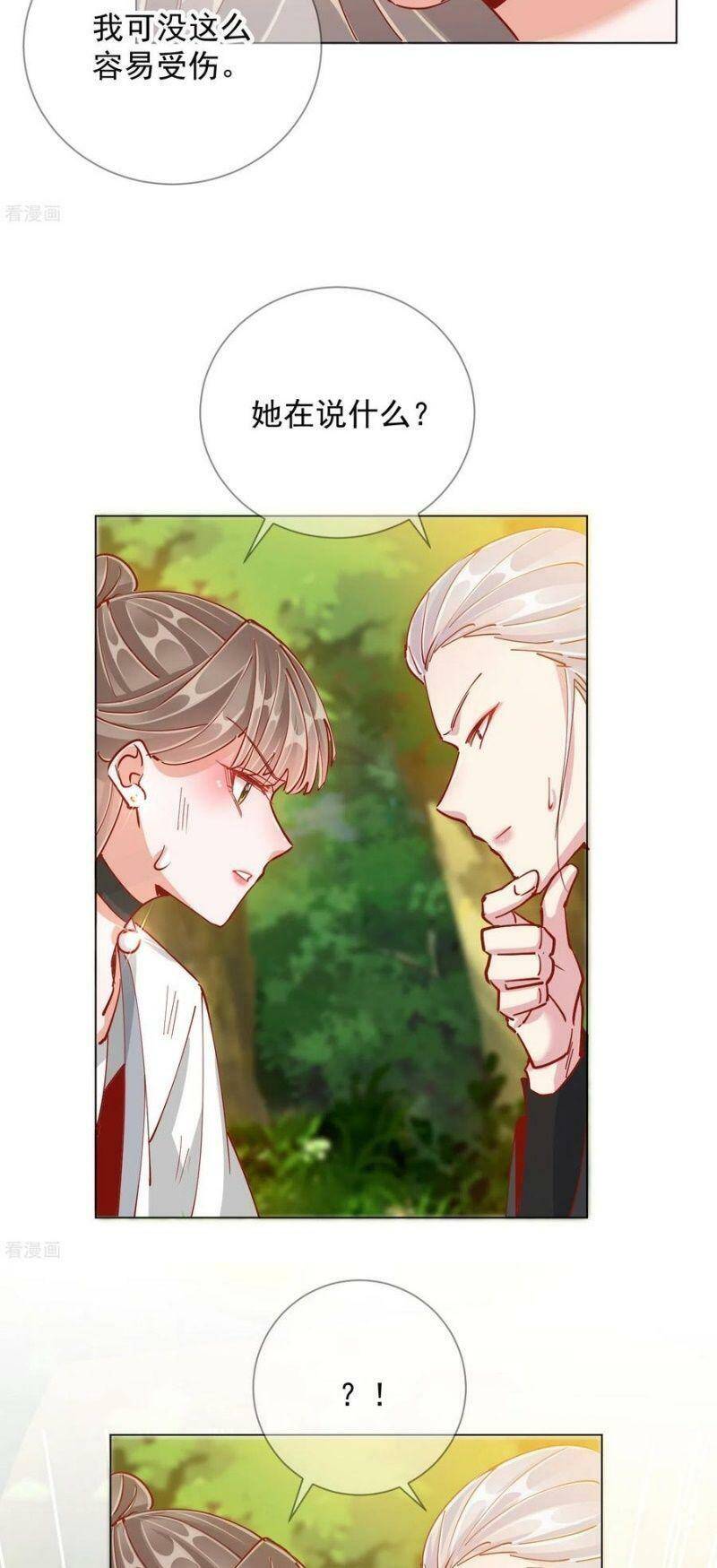 Công Lược Trưởng Thành Của Vương Phi - Chương 50 - Trang 35