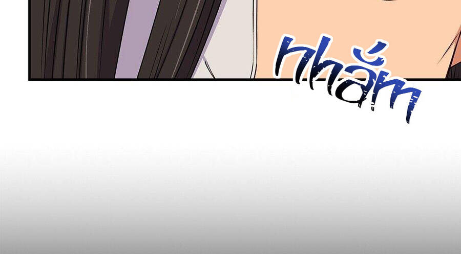 Bản Khế Ước Với Nữ Công Tước Ác Ma - Chương 113 - Trang 35