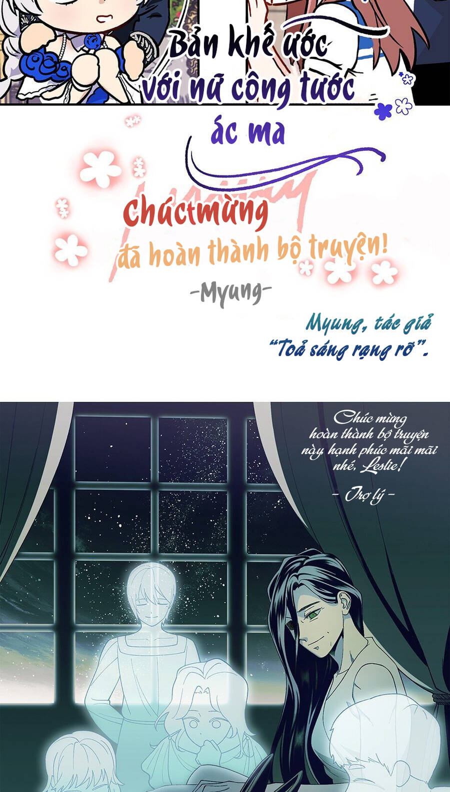Bản Khế Ước Với Nữ Công Tước Ác Ma - Chương 130 - Trang 72