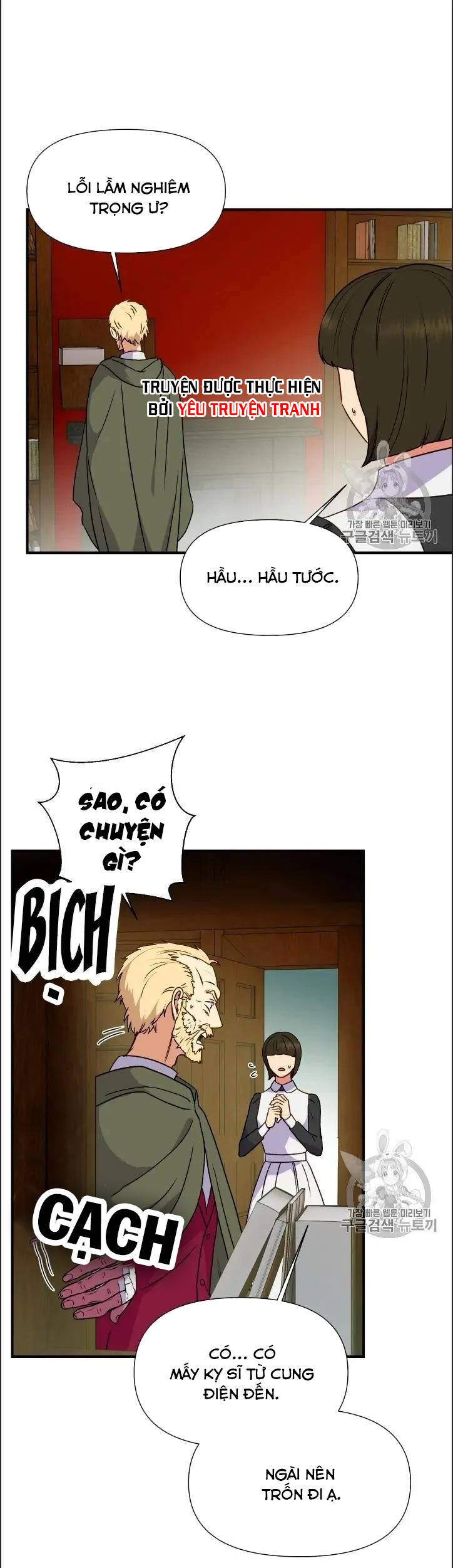 Bản Khế Ước Với Nữ Công Tước Ác Ma - Chương 77.5 - Trang 1