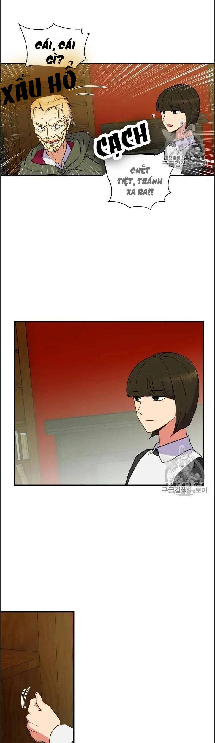 Bản Khế Ước Với Nữ Công Tước Ác Ma - Chương 77.5 - Trang 2