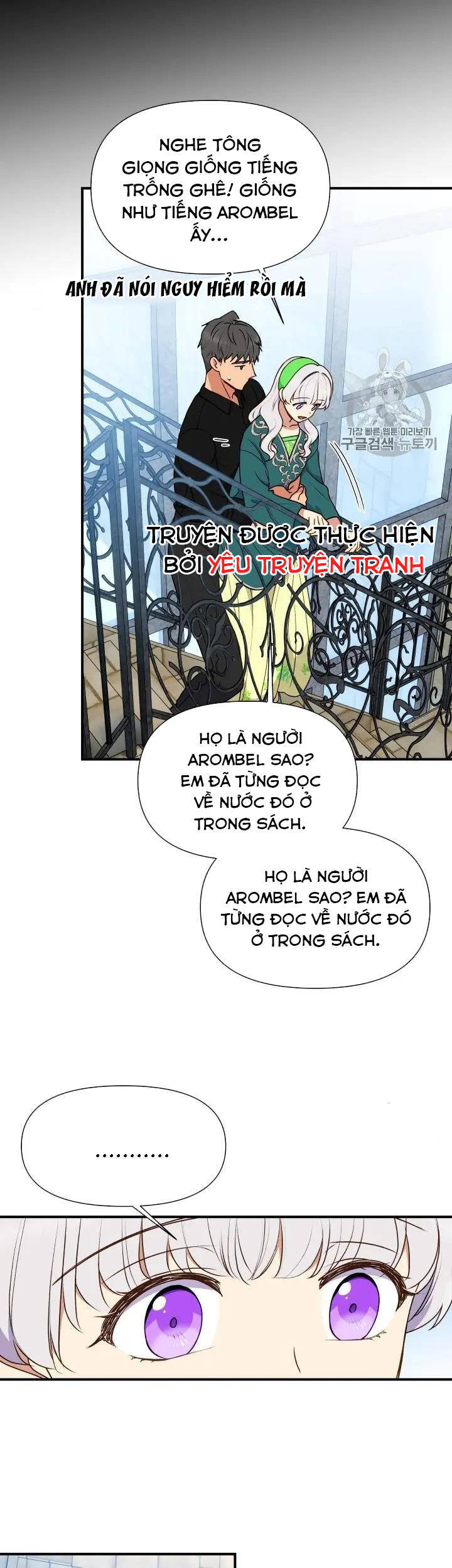 Bản Khế Ước Với Nữ Công Tước Ác Ma - Chương 79.5 - Trang 1