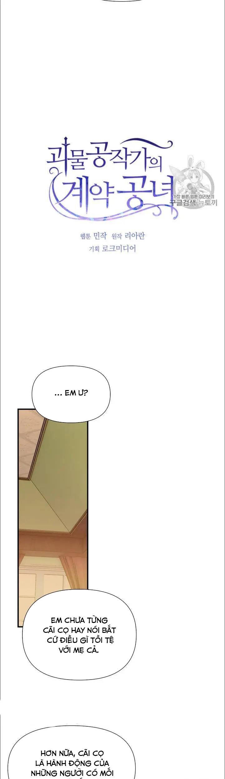 Bản Khế Ước Với Nữ Công Tước Ác Ma - Chương 81 - Trang 4