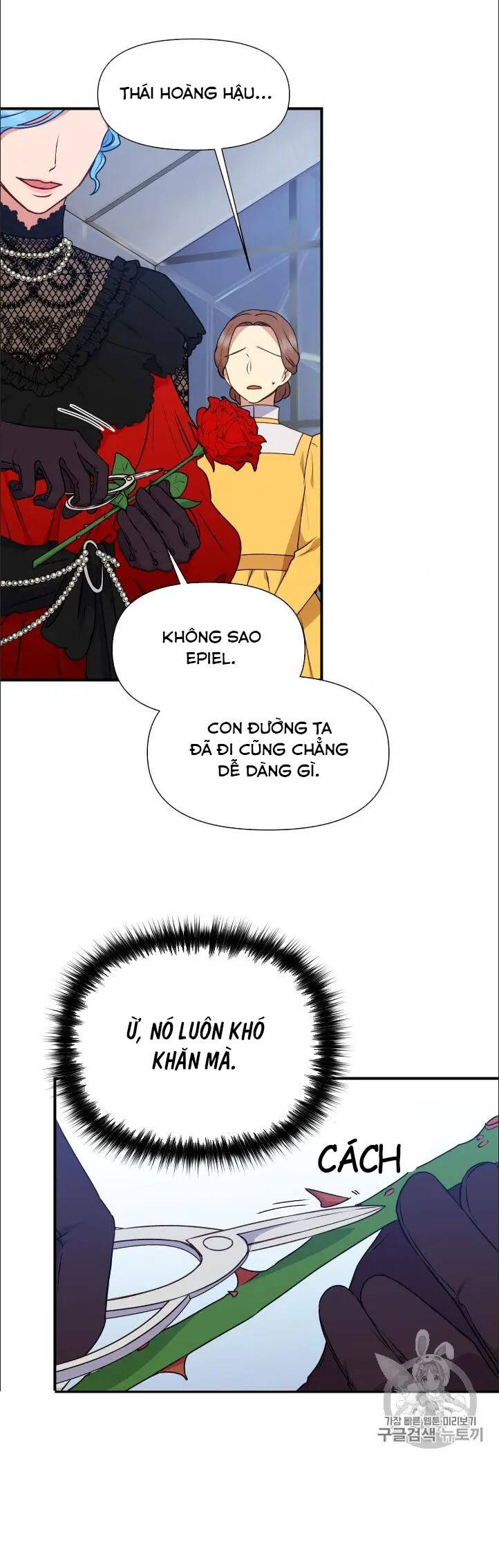 Bản Khế Ước Với Nữ Công Tước Ác Ma - Chương 82.5 - Trang 25