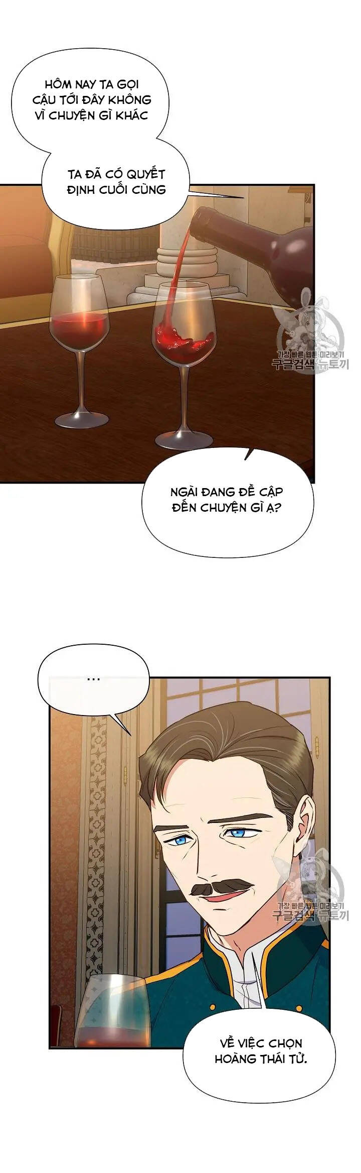 Bản Khế Ước Với Nữ Công Tước Ác Ma - Chương 82.5 - Trang 5